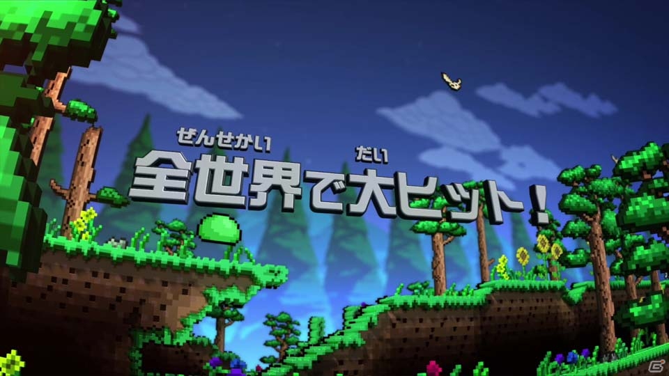 ゲームパッドを活用したプレイが楽しめるWii U版「テラリア」が2016年9月15日に発売決定！の画像2