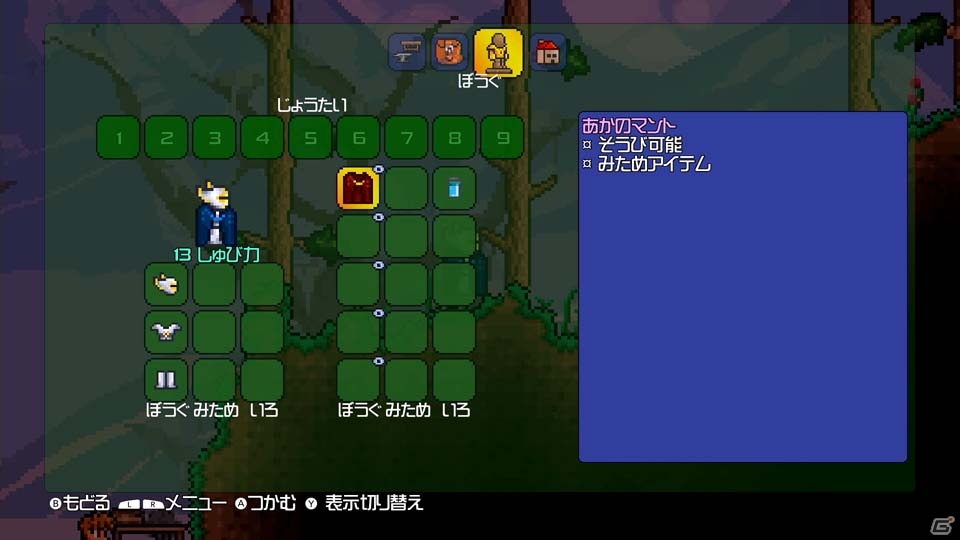 ゲームパッドを活用したプレイが楽しめるWii U版「テラリア」が2016年9月15日に発売決定！の画像8