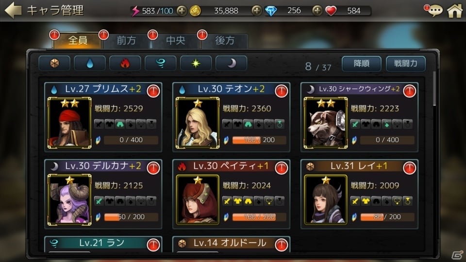 iOS/Android「エルドリア伝記」が7月14日に配信決定―美麗グラフィックと手軽な育成システムが特徴の本格戦略RPGの画像3