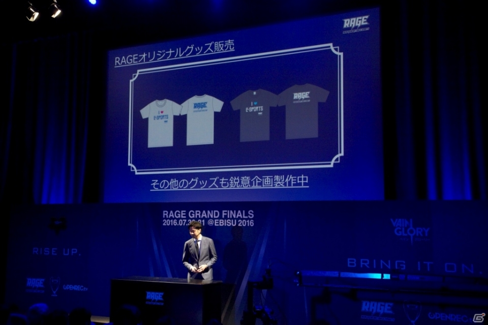 「RAGE Vol.2 Vainglory Japan Cup GRAND FINALS」の対戦表が決定―記者発表・組み合わせ抽選会イベントレポートが到着の画像5