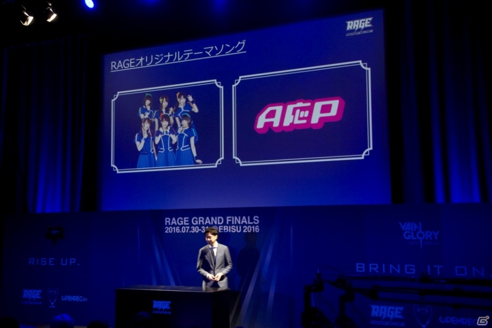 「RAGE Vol.2 Vainglory Japan Cup GRAND FINALS」の対戦表が決定―記者発表・組み合わせ抽選会イベントレポートが到着の画像9
