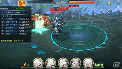iOS/Android「みにおん三国志」孫権がもらえる新主公歓迎キャンペーンが開催！の画像2