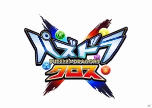 「パズル＆ドラゴンズ」協力プレイ連戦機能などを追加するアップデートが7月6日に実施決定！TVアニメ「パズドラクロス」は本日放送開始の画像9