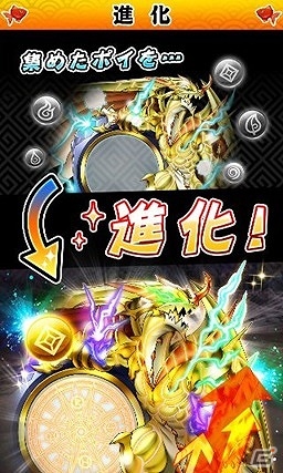 iOS/Android「金魚の達人」大型アップデート第2弾としてポイの「進化合成」機能が実装！の画像2