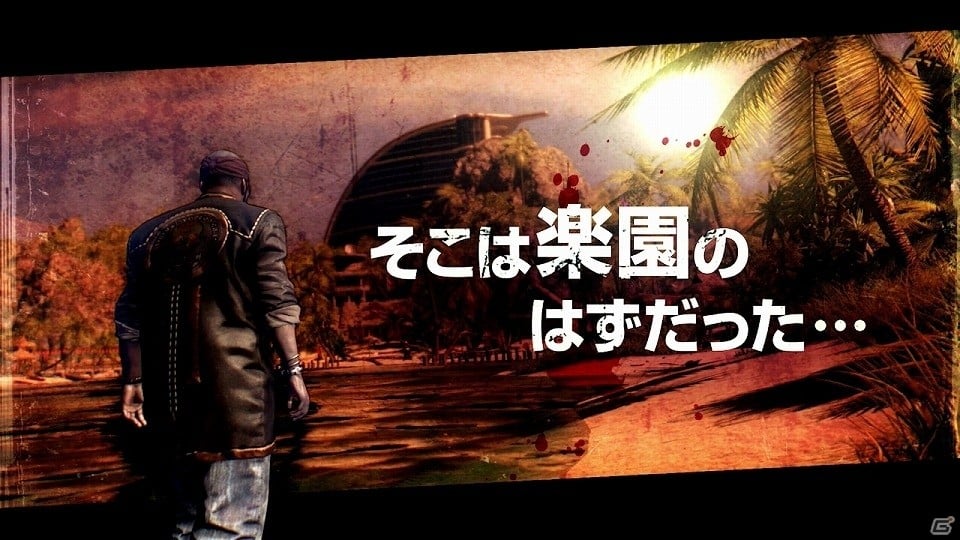 「デッドアイランド」と「リップタイド」のセットがPS4向けにリマスター！「デッドアイランド：ディフィニティブコレクション」が2016年9月29日に発売の画像7