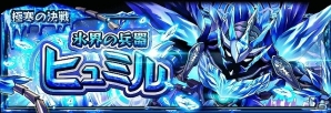 iOS/Android「フルボッコヒーローズ」1年に1度の七夕イベント「たったひとつの願い事」クエストが開催の画像4