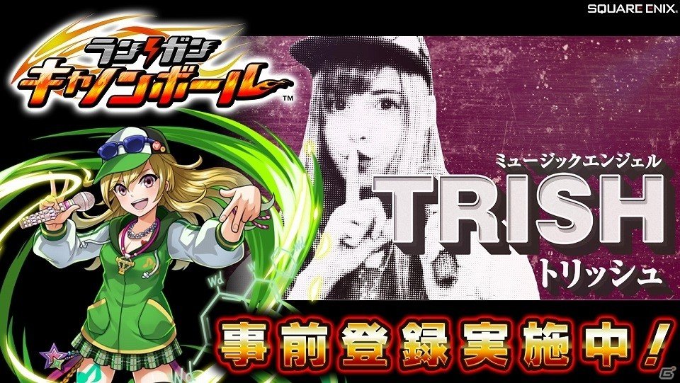 iOS/Android「ランガン キャノンボール」が7月7日に配信決定！新たに未公開映像も2本公開の画像2