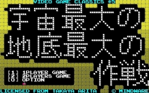 Pc 宇宙最大の地底最大の作戦 がsteamにて7月8日より配信 史上初のサンドボックス型穴掘り地底ディフェンスゲーム ゲーム情報サイト Gamer