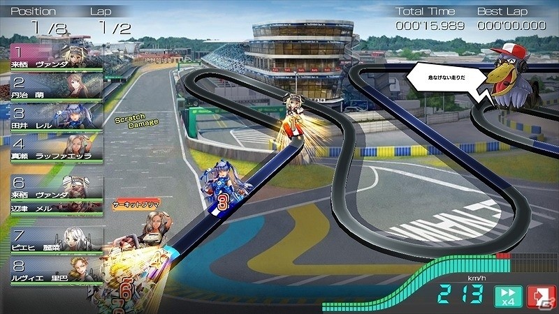 PC/iOS/Android「レーシング娘。」イベント「RPギリギリ……カントリークラブ来栖」が開催！紫進化許可証も追加の画像3