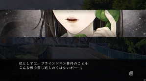 人気ホラーADV最新作「真 流行り神2」のプレイレポートを掲載―「都市伝説」をベースにした濃厚なシナリオと主人公・紗希の成長物語が見どころの画像7