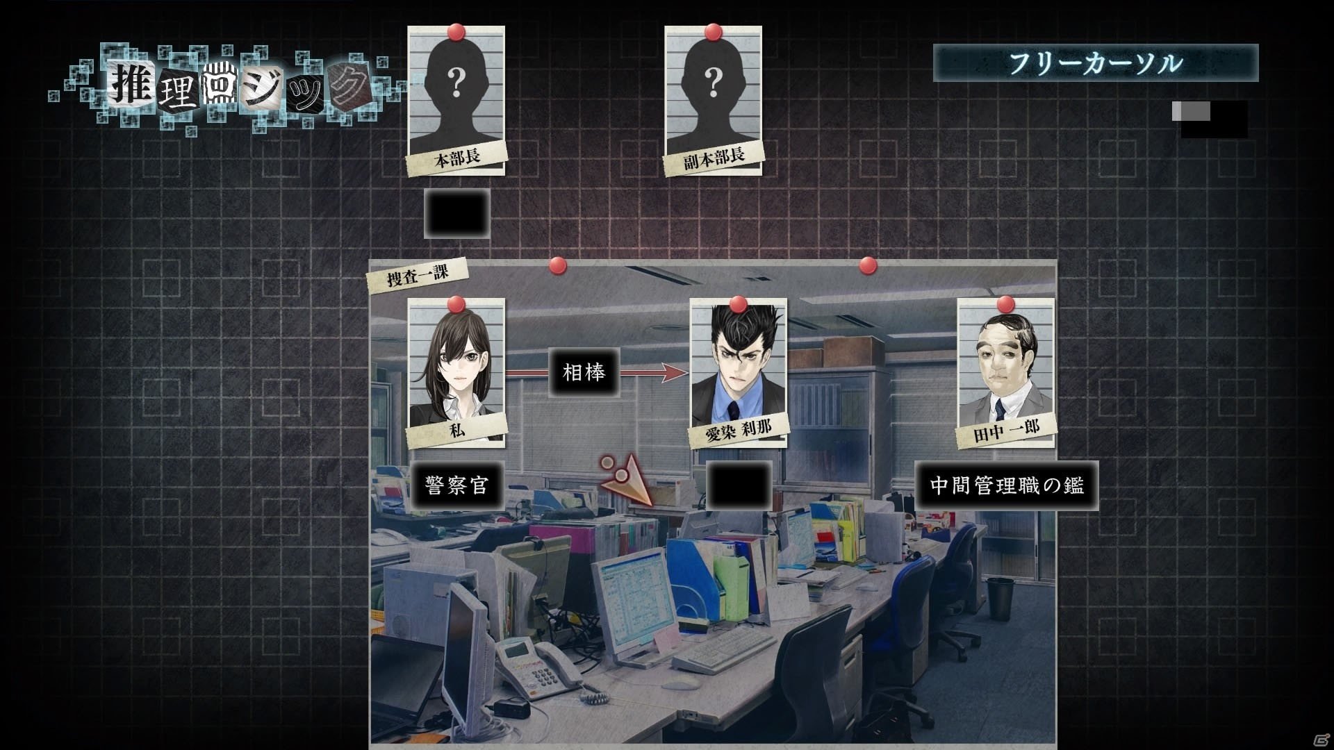 人気ホラーADV最新作「真 流行り神2」のプレイレポートを掲載―「都市伝説」をベースにした濃厚なシナリオと主人公・紗希の成長物語が見どころの画像15