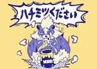 あざらすぃゆずこ氏の描き下ろしイラストを使用したモンハン部とカプコンカフェのコラボTシャツが発売決定！