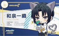 「アイドリッシュセブン in ナンジャタウン～1st Anniversary Festival～」が開催―ラボメニューや、ゲーム屋台などが展開の画像41