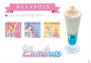 「アイカツ！」楽曲でオールナイトイベント！秋葉原の新アニソンカフェで7月30日にコラボDJイベントが開催の画像3
