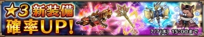 iOS/Android「ヴァルキリーコネクト」が累計150万ダウンロードを突破！毎日ダイヤ、スタミナ、マナがもらえるログインボーナスを実施の画像3