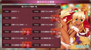 PC「戦国武将姫 MURAMASA 乱」武芸者イベント「戦国納涼祭」が開催の画像11