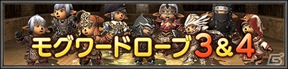 「ファイナルファンタジーXI」マスタートライアルに新たなバトルフィールドが追加！獣人血盟軍の頂点を極めるものが待ち受けるの画像4