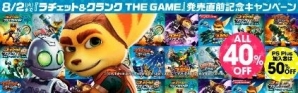 PS Plus 7月提供コンテンツを紹介！フリープレイには「ゴッド・オブ・ウォー 降誕の刻印」「ダンジョントラベラーズ2」がラインナップの画像11