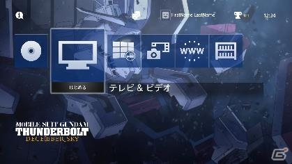 PS Plus 7月提供コンテンツを紹介！フリープレイには「ゴッド・オブ・ウォー 降誕の刻印」「ダンジョントラベラーズ2」がラインナップの画像36