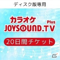 PS Plus 7月提供コンテンツを紹介！フリープレイには「ゴッド・オブ・ウォー 降誕の刻印」「ダンジョントラベラーズ2」がラインナップの画像9