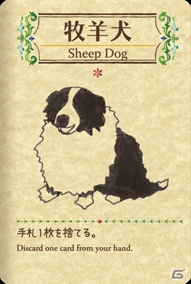 iOS/Android「シェフィ―Shephy―」が7月11日に配信決定！可愛い絵柄と独特な世界観が特徴の一人用カードゲームがデジタル化の画像12