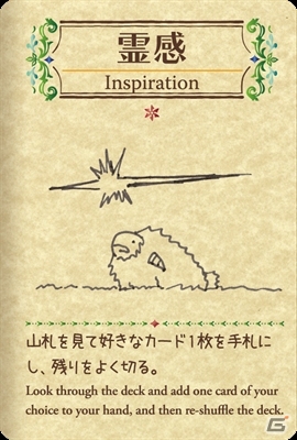 iOS/Android「シェフィ―Shephy―」が7月11日に配信決定！可愛い絵柄と独特な世界観が特徴の一人用カードゲームがデジタル化の画像14