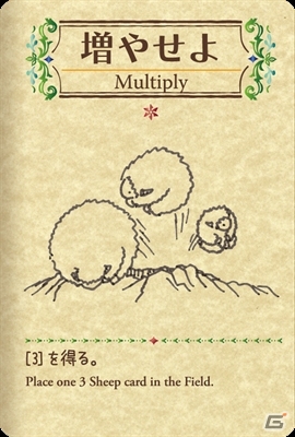 iOS/Android「シェフィ―Shephy―」が7月11日に配信決定！可愛い絵柄と独特な世界観が特徴の一人用カードゲームがデジタル化の画像7