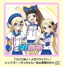 iOS/Android「チェインクロニクル ～絆の新大陸～」本日より3周年記念フェスが開催！リヴェラとフィーナのストーリーが展開される限定クエストも登場の画像8