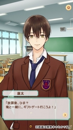 サンリオキャラ好きの男子高校生5人組との青春ストーリーが楽しめる「サンリオ男子～わたし、恋を、知りました。～」がiOS/Android向けに配信決定の画像2