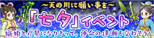 「ブレス オブ ファイア 6」iOS版が7月12日より配信！「まどマギ」コラボも開催決定の画像15