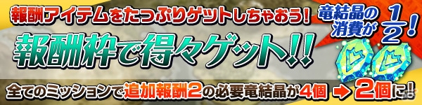 「ブレス オブ ファイア 6」iOS版が7月12日より配信！「まどマギ」コラボも開催決定の画像20