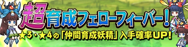 「ブレス オブ ファイア 6」iOS版が7月12日より配信！「まどマギ」コラボも開催決定の画像22