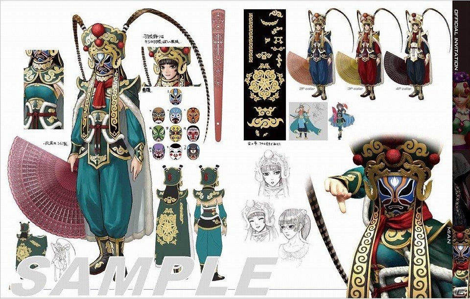 PS4「THE KING OF FIGHTERS XIV」初回特典「PREMIUM ART BOOK」の詳細が公開！DLCコスチューム“CLASSIC KYO”もムービーでチェックの画像4