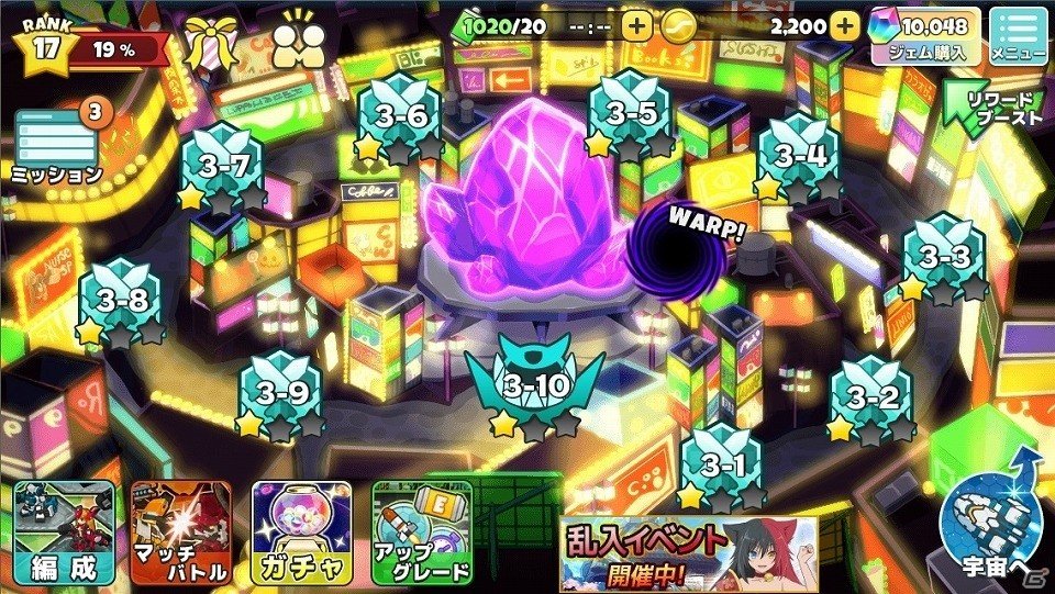 iOS/Android「コズミックブレイク ソラの戦団」がMobirixとのグローバルライセンス契約を締結の画像3