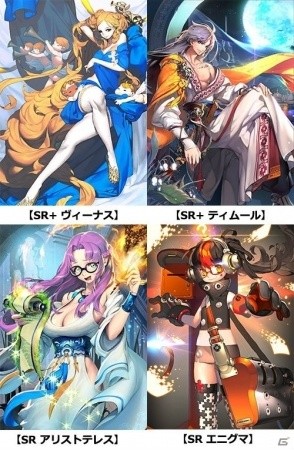 iOS/Android「魔法図書館キュラレ」イデア・プラトンが登場する新シーズン「私の師匠」が開催！の画像2