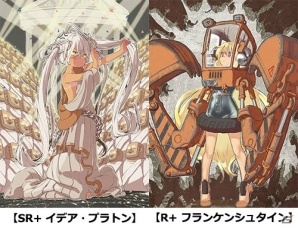 iOS/Android「魔法図書館キュラレ」イデア・プラトンが登場する新シーズン「私の師匠」が開催！の画像3