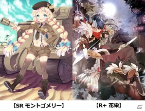iOS/Android「魔法図書館キュラレ」イデア・プラトンが登場する新シーズン「私の師匠」が開催！の画像4