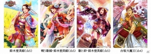 iOS/Android「戦国修羅SOUL」古坂大魔王さん、鈴木亜美さんのコラボ武将が登場！ログインボーナス＆獲得戦キャンペーンも開催の画像2