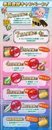 iOS/Android「鬼斬～日本を旅するRPG～」が7月6日より配信開始！事前登録受付は明日まで実施の画像2