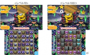 3DS「ポケとる」ギラティナ（オリジンフォルム）がレベルアップステージで初登場！の画像1