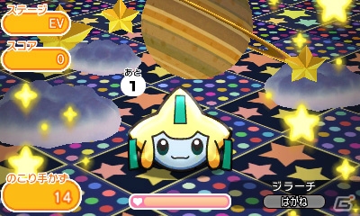 3DS「ポケとる」ギラティナ（オリジンフォルム）がレベルアップステージで初登場！の画像2
