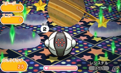 3DS「ポケとる」ギラティナ（オリジンフォルム）がレベルアップステージで初登場！の画像5