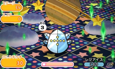 3DS「ポケとる」ギラティナ（オリジンフォルム）がレベルアップステージで初登場！の画像6