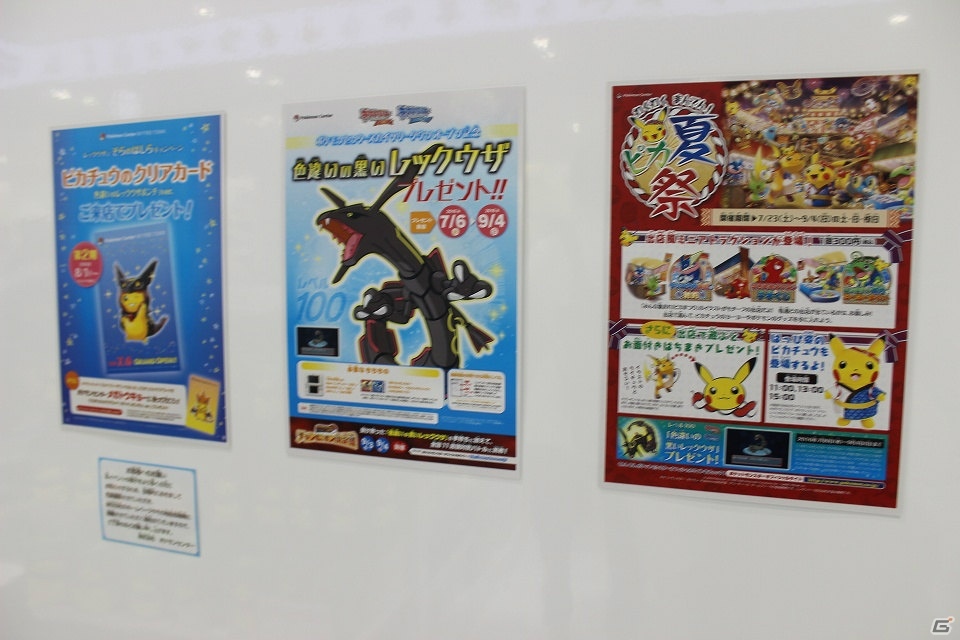 7月6日オープンの「ポケモンセンター スカイツリータウン」を早速チェック！入り口では伝説のポケモン・レックウザがお出迎えの画像14