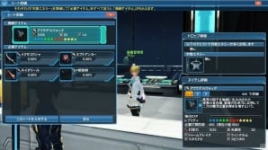 Pso2 Ffxiv コラボがいよいよスタート オーディンが登場するクエストやミコッテのコスチュームなどが配信 ゲーム情報サイト Gamer