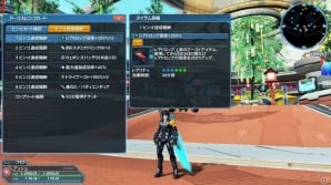 Pso2 Ffxiv コラボがいよいよスタート オーディンが登場するクエストやミコッテのコスチュームなどが配信 Gamer