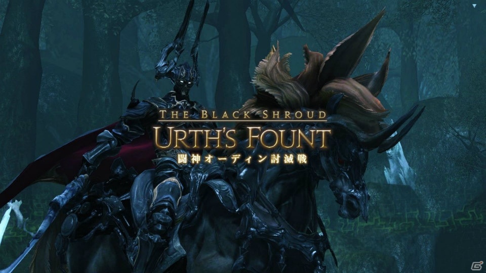 「PSO2」×「FFXIV」コラボがいよいよスタート！オーディンが登場するクエストやミコッテのコスチュームなどが配信の画像14