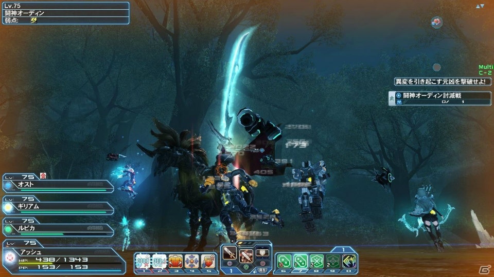 「PSO2」×「FFXIV」コラボがいよいよスタート！オーディンが登場するクエストやミコッテのコスチュームなどが配信の画像17