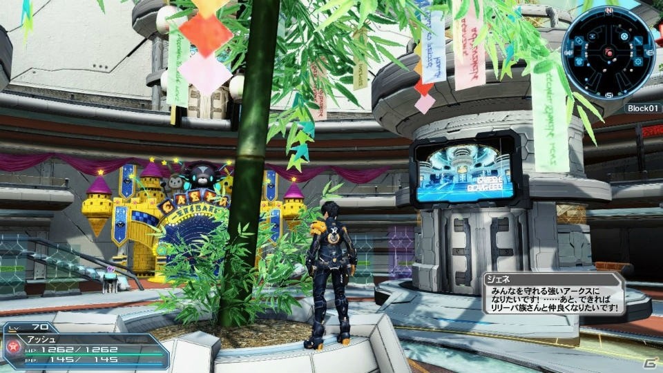「PSO2」×「FFXIV」コラボがいよいよスタート！オーディンが登場するクエストやミコッテのコスチュームなどが配信の画像4