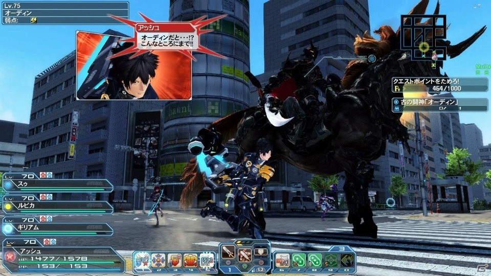 「PSO2」×「FFXIV」コラボがいよいよスタート！オーディンが登場するクエストやミコッテのコスチュームなどが配信の画像41
